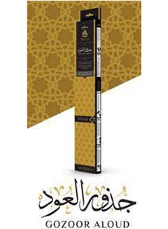 Generic Incense Judhur Aleud Multicolour 