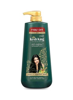 Kesh King Scalp And Hair Medicine Anti-Hairfall Shampoo Green 600ml  - Image 1