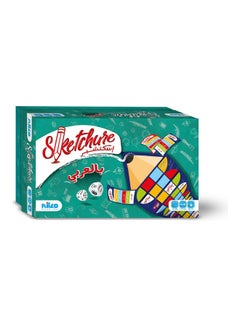 Arabic Sketchure Board Game 32x23x6cm