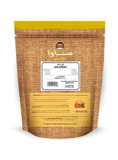 Mawa Raw Almonds 500grams  - Image 2