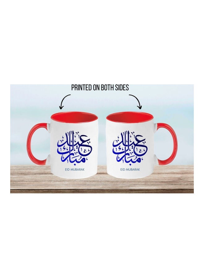 MEC Eid Mubarak Mug For Ramadan Print Coffee Mug White/Red - Image 4