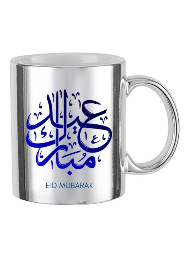 MEC Eid Mubarak Mug For Ramadan Print Coffee Mug Silver - Image 1