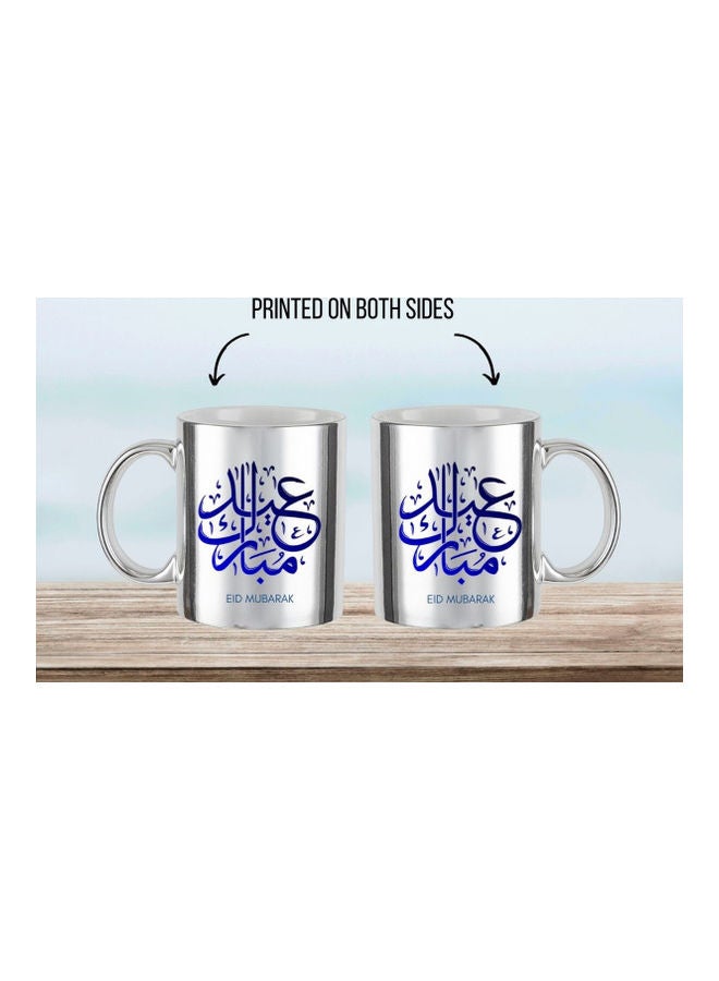 MEC Eid Mubarak Mug For Ramadan Print Coffee Mug Silver - Image 4