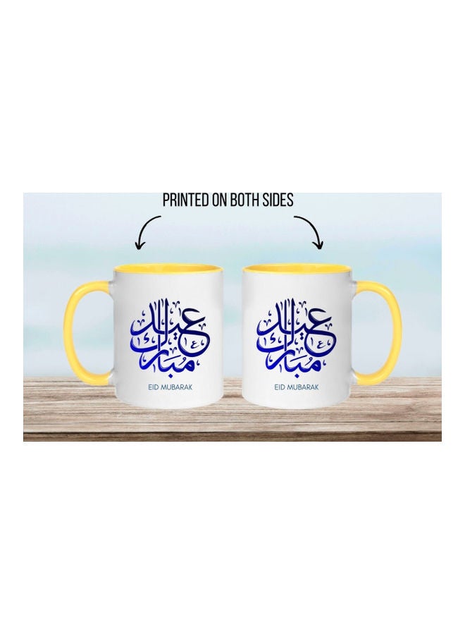 MEC Eid Mubarak Mug For Ramadan Print Coffee Mug White/Yellow - Image 4