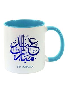 Eid Mubarak Print Coffee Mug For Ramadan White/Light Blue