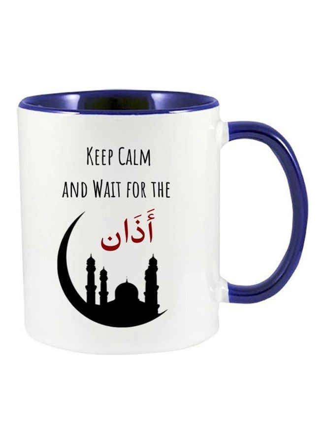 إم إي سي Keep Calm And Wait For Azan Ramadan Mubark Print Coffee Mug White/Dark Blue - Image 1