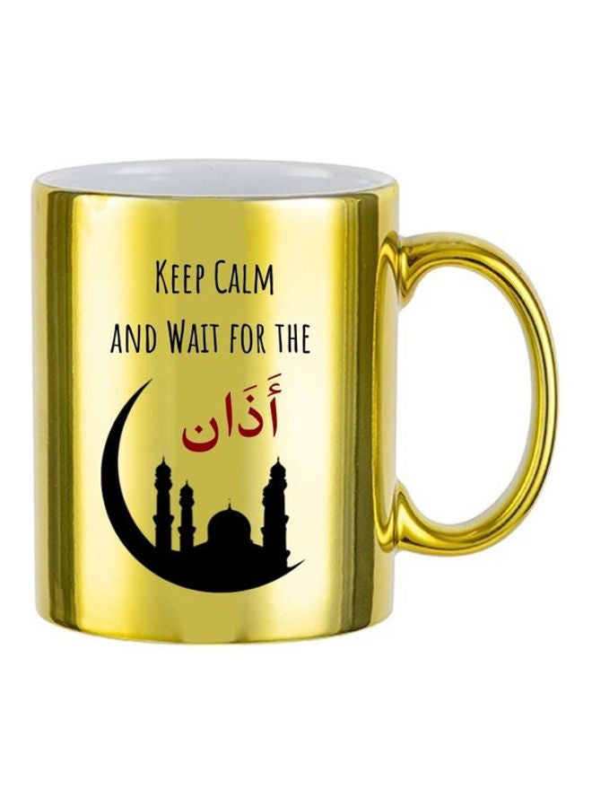 MEC Keep Calm And Wait For Azan Ramadan Mubark Print Coffee Mug Gold - Image 1