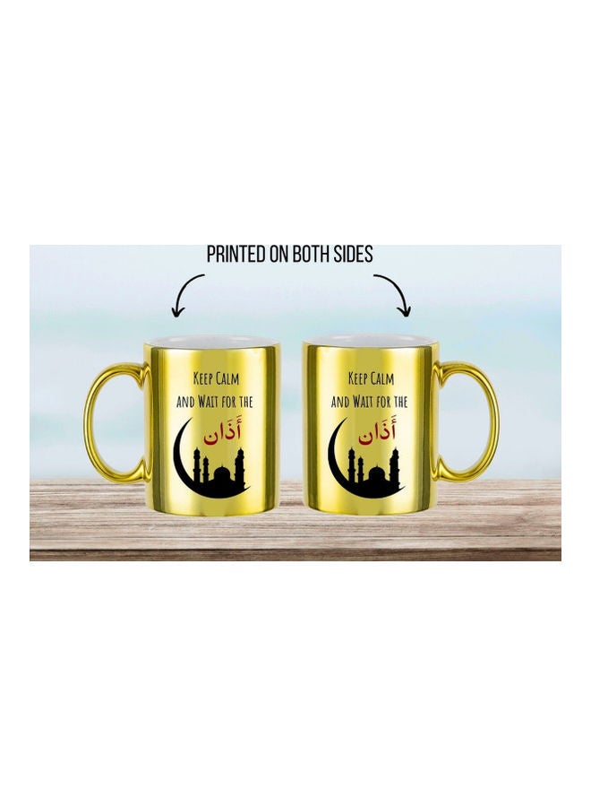MEC Keep Calm And Wait For Azan Ramadan Mubark Print Coffee Mug Gold - Image 4