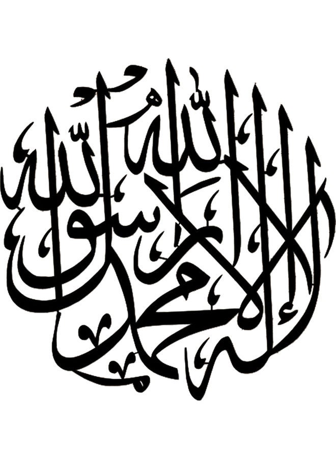 بي بي ملصق جداري للزينة أسود 20سم - Image 1