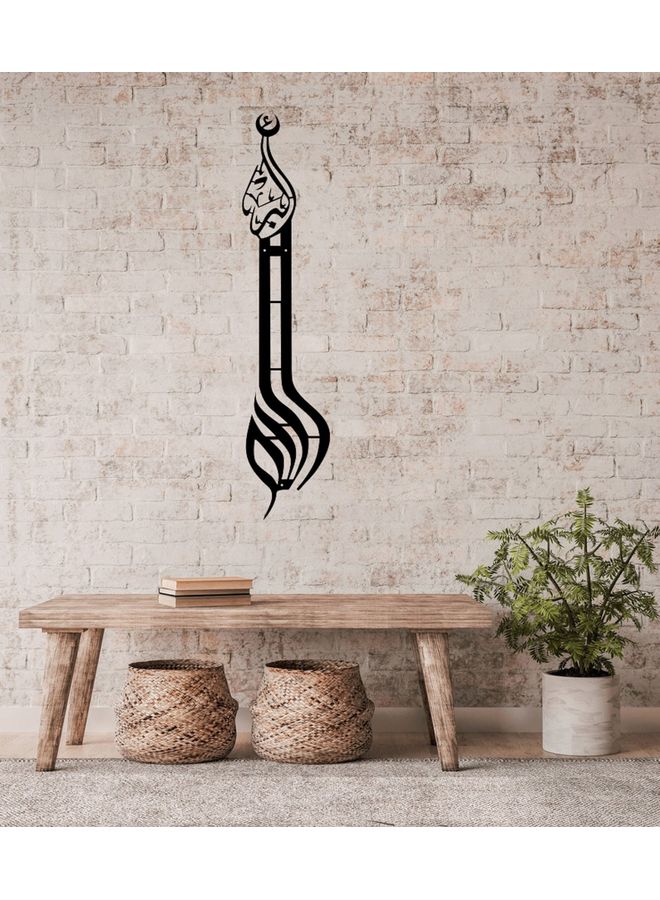 BP Wall Art Black 20cm - Image 2