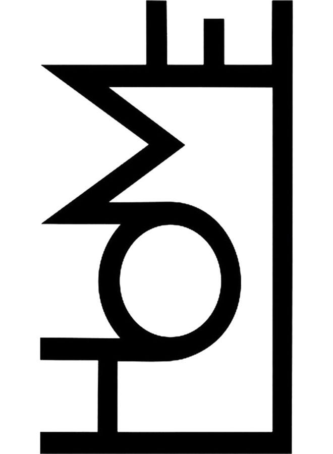 BP Decorative Wall Sticker Black 20cm - Image 1