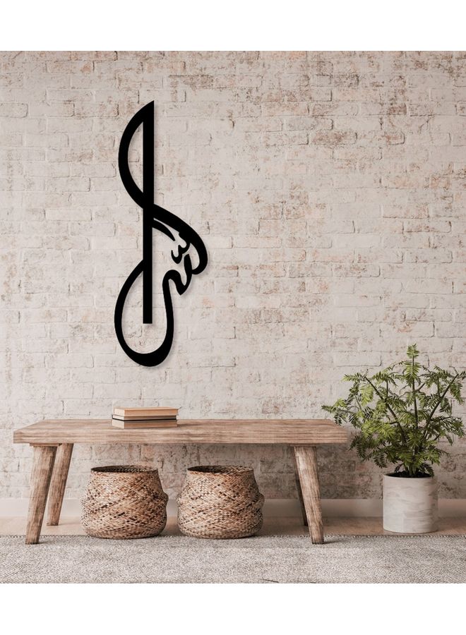 BP Decorative Wall Sticker Black 20cm - Image 2