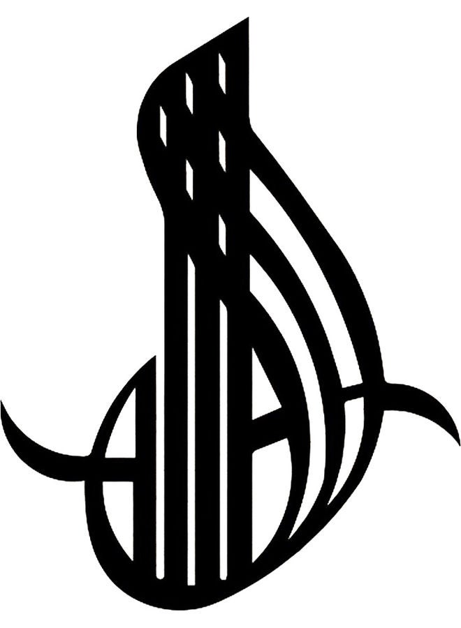 BP Wall Art Black 20cm - Image 1