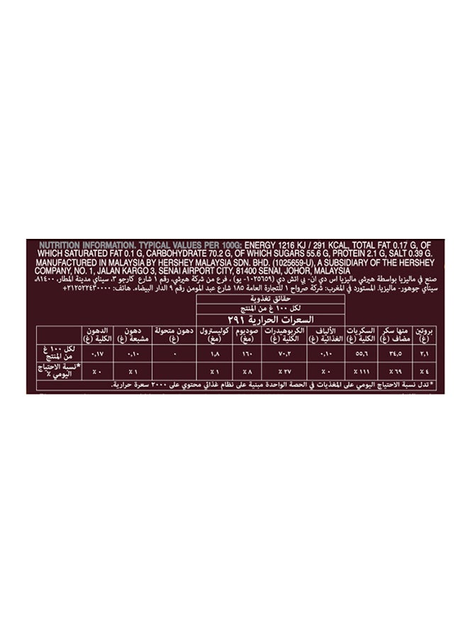 Hershey's - Caramel Syrup 623grams - Image 1