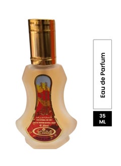 الرحاب عطر البخور EDP 35ملليلتر  - Image 1