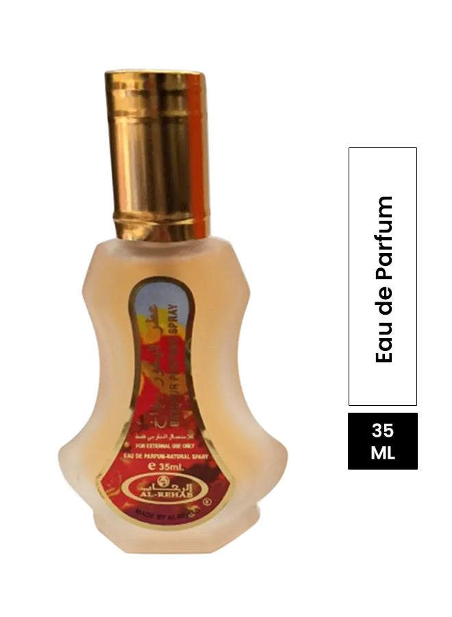 الرحاب عطر البخور EDP 35ملليلتر  - Image 1