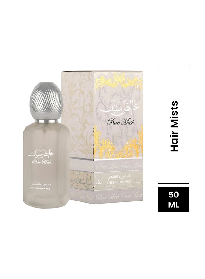 Lattafa Pure Musk Hair Mist 50ml 