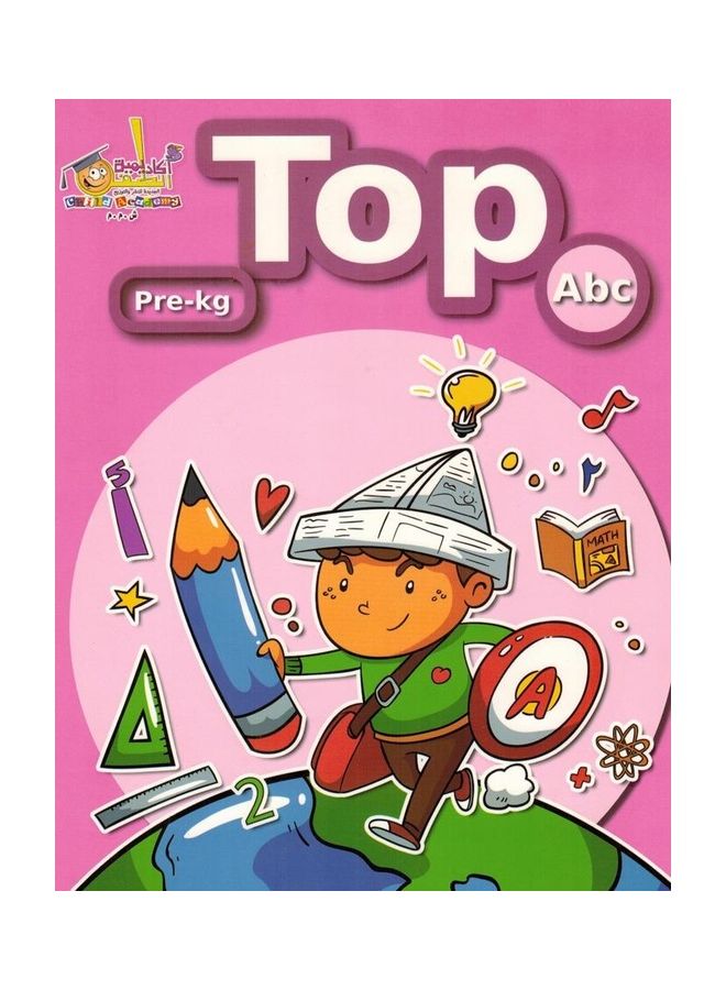 Top Abc - Pre -Kg paperback english - 7-10-1905 - Image 1