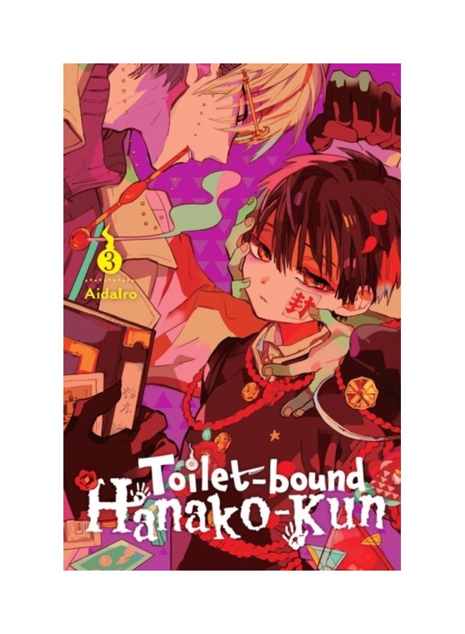 Toilet-bound Hanako-kun 3 Paperback English by Aidairo - 44005