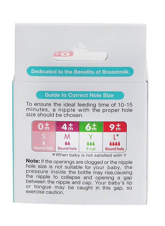pigeon - S-Type Silicon Nipples, Pack Of 2 - Image 1
