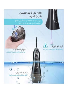 KinseiBeauty Portable Dental Water Flosser IPX7 Waterproof Cordless Water Dental Flosser 300ml Black  - Image 3
