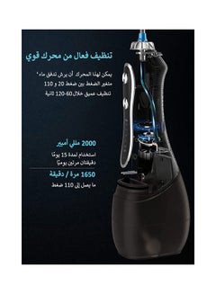 KinseiBeauty Portable Dental Water Flosser IPX7 Waterproof Cordless Water Dental Flosser 300ml Black  - Image 4