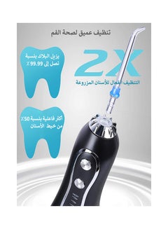KinseiBeauty Portable Dental Water Flosser IPX7 Waterproof Cordless Water Dental Flosser 300ml Black  - Image 5