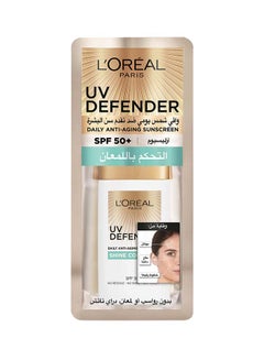 لوريال باريس يو في ديفيندر كريم حماية من الشمس يومي مع SPF50+ لإزالة اللّمعان مركز بايرليسيوم 50 مل أبيض 50ملليلتر