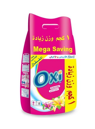 مسحوق اوتوماتيك نسيم الربيع (8+1) 9كيلوجرام - v1646648026/N52141752A_1