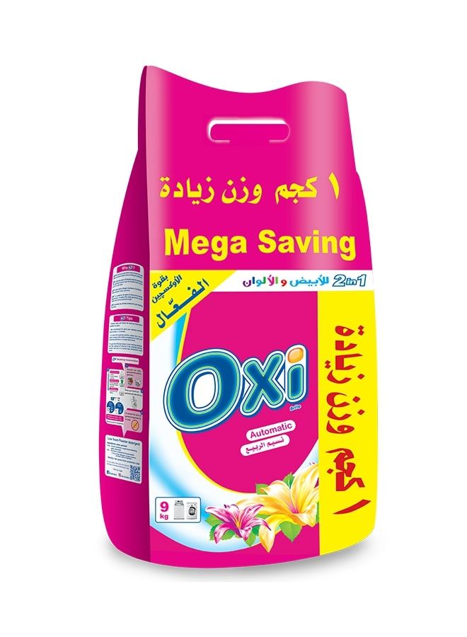 أوكسي - مسحوق اوتوماتيك نسيم الربيع (8+1) 9كيلوجرام - Image 1
