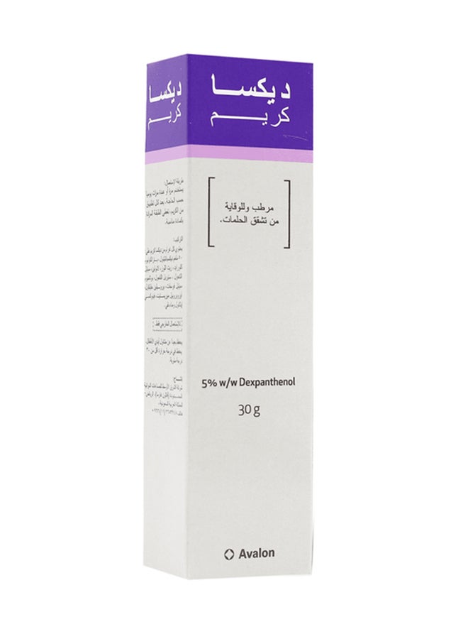أفالون فارما كريم ديسكا  - Image 3