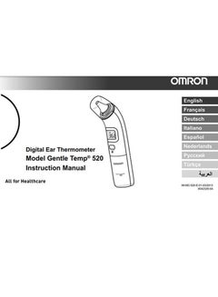 Gentle Temp Ear Thermometer - v1646737822/N13138544A_4