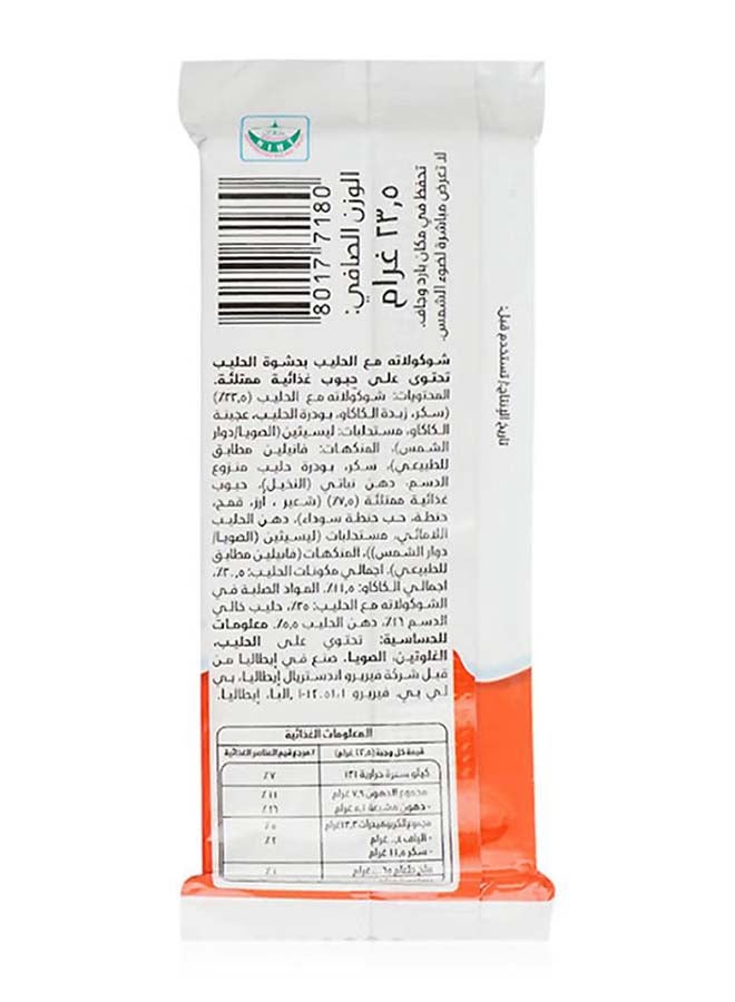 Kinder Country Chocolate 23.5grams - Image 2