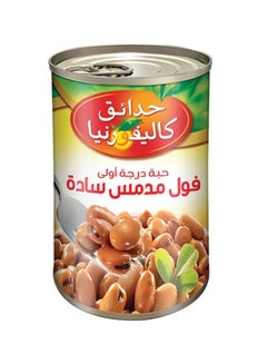 California Garden Plain Fava Beans 450grams  - Image 2