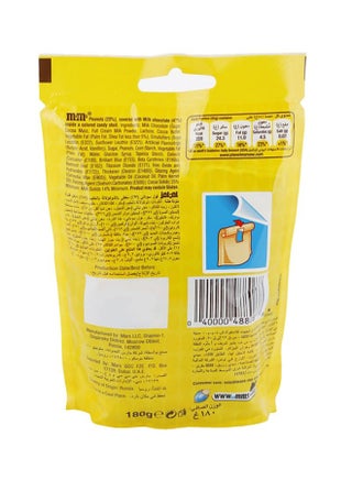 Peanut Chocolate 150grams - view 2
