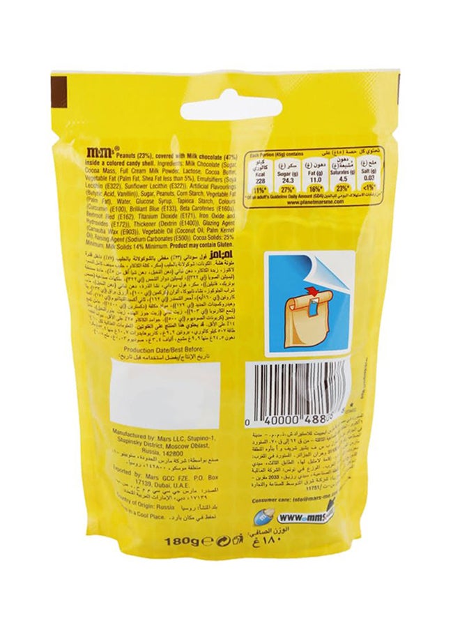 M&M'S Peanut Chocolate 150grams - Image 2