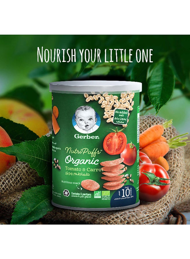 جربر جربر NutriPuffs الطماطم والجزر العضوية  - Image 4
