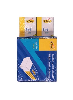 class Pencil With Eraser Set Yellow/Beige 