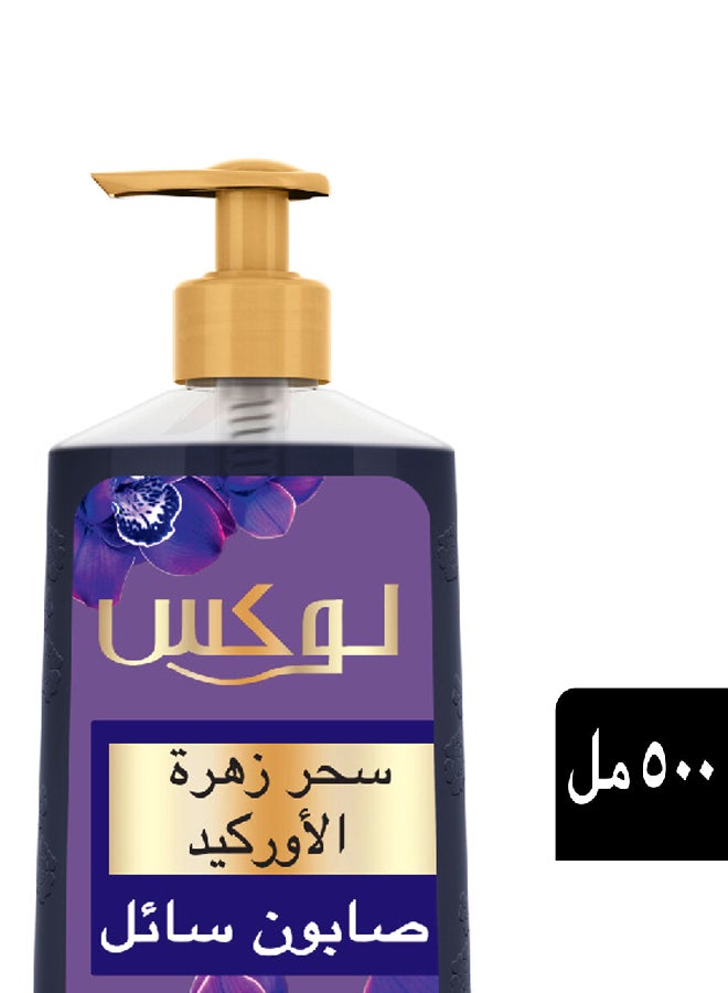 لوكس - صابون سائل لليدين سحر زهرة الأوركيد المضاد للبكتيريا، والغني بالجلسرين، والمناسب لكل أنواع البشرة 500 مل - Image 1