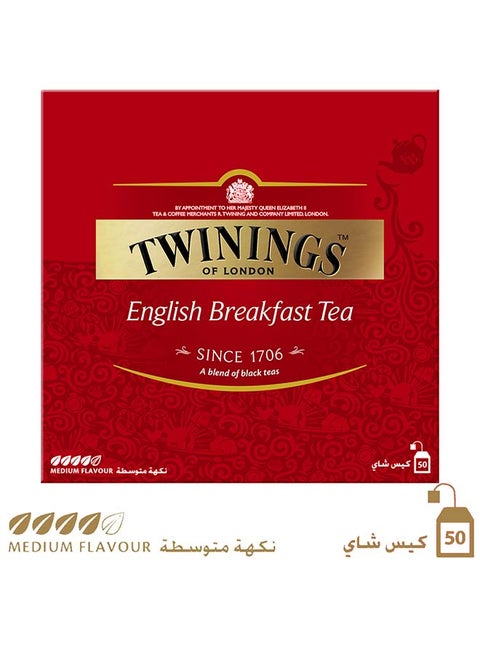 English Breakfast Black Tea 100grams