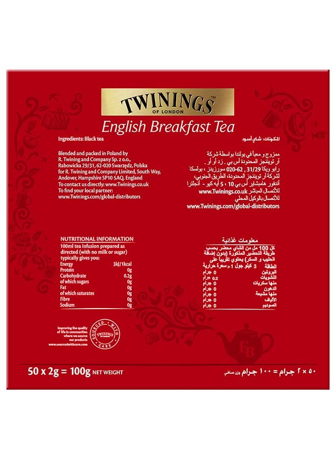 English Breakfast Black Tea 100grams - v1646827947/N12280622A_2