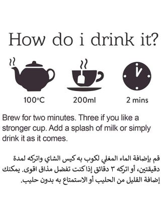 English Breakfast Black Tea 100grams - view 4