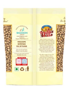 India Mills Coriander Seeds 200grams  - Image 2