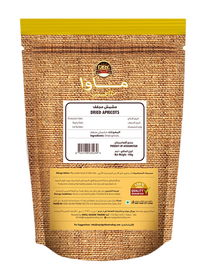 Mawa Dried Apricots 100grams  - Image 2