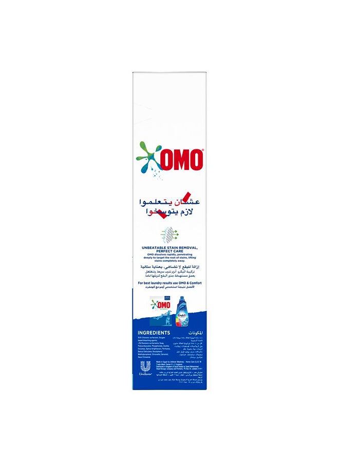 Omo - Antibacterial Fabric Solution Wash Laundry Detergent Active Powder Automatic For Washing Machine 1.25kg - Image 1