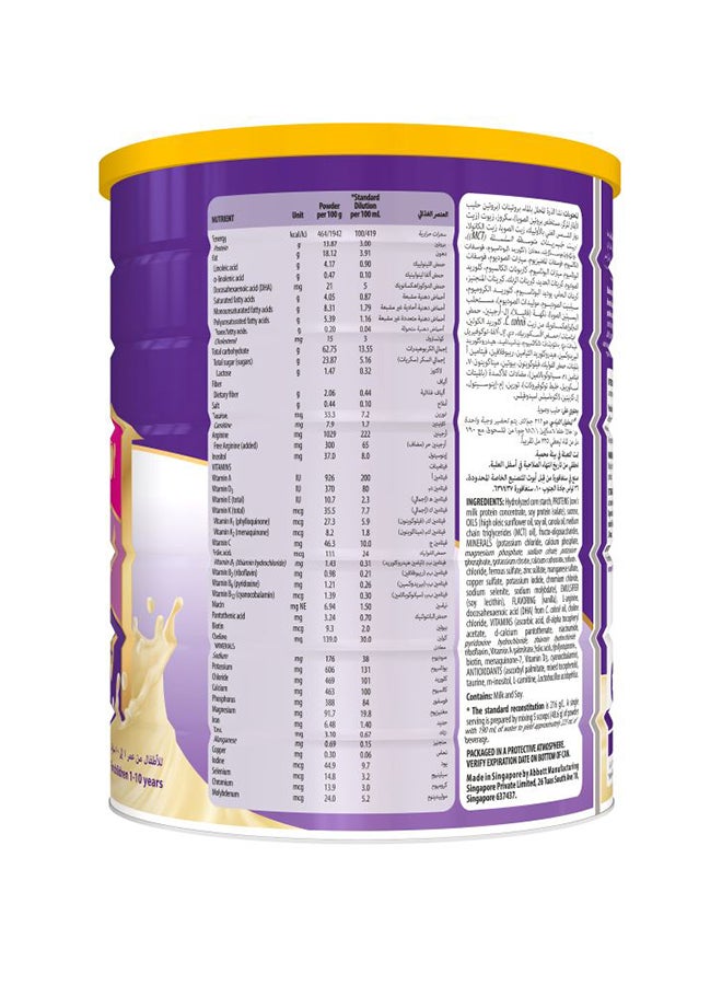 Pediasure - Complete Vanilla Milk Powder, 1-10 Years 1600grams - Image 1