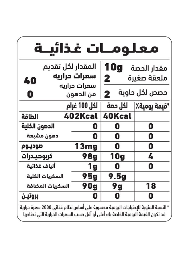 Al Alali - Vanilla Powder 15grams - Image 1