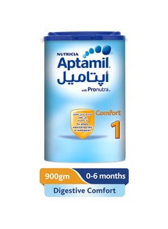 كمفورت 1 تركيبة حليب للرضع 900جرام