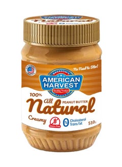 American Harvest All Natural Peanut Butter Creamy 510grams  - Image 1