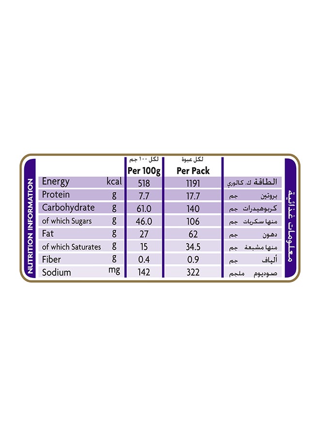 Cadbury Dairy Milk Chocolate Bar 212grams - Image 2